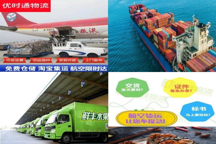 达州到克罗地亚航空货运公司-达州到克罗地亚物流专线